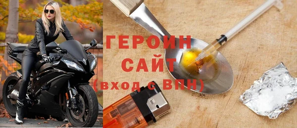 Альфа ПВП Бородино