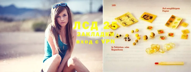 Лсд 25 экстази ecstasy  купить наркотик  Медвежьегорск 